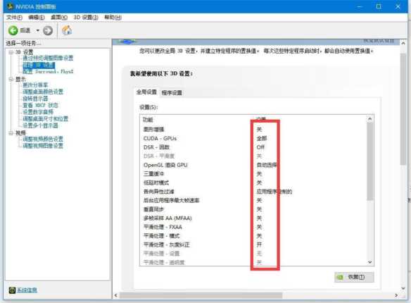 玩穿越火线卡怎么办，为什么玩穿越火线那么卡