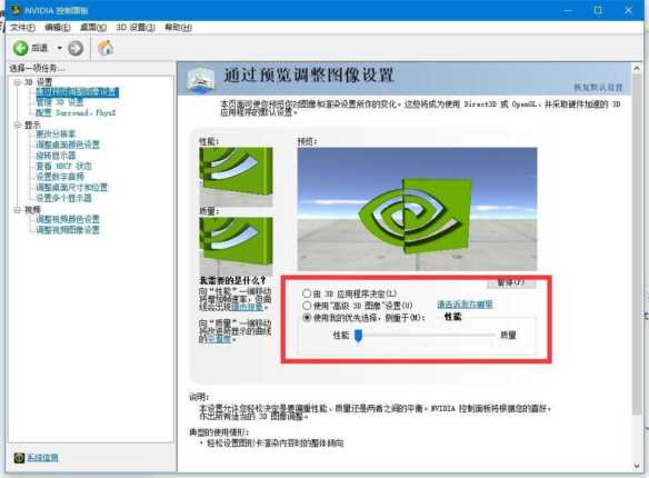 玩穿越火线卡怎么办，为什么玩穿越火线那么卡