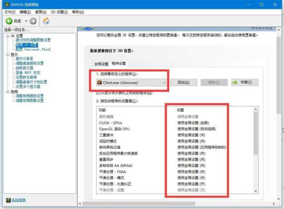玩穿越火线卡怎么办，为什么玩穿越火线那么卡
