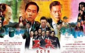 反黑电视剧，国产扫黑电视剧排名