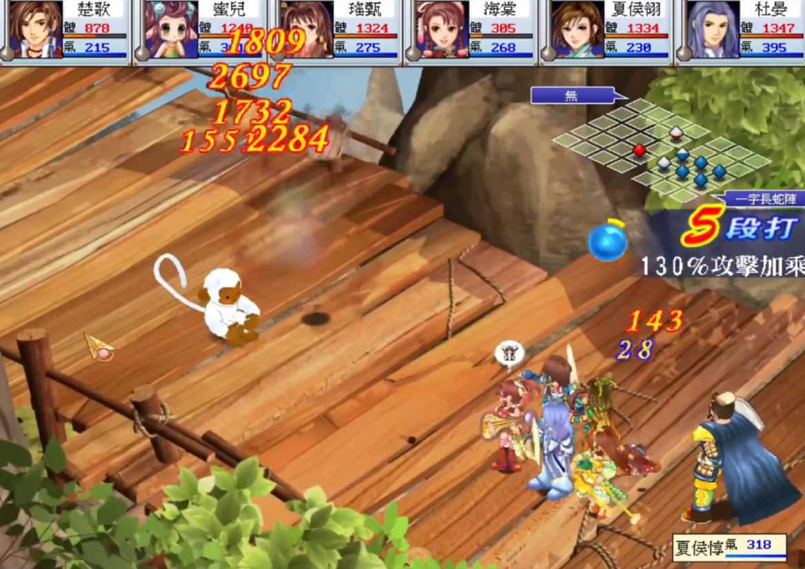 幻想三国志2结局，幻想战国2完美结局攻略