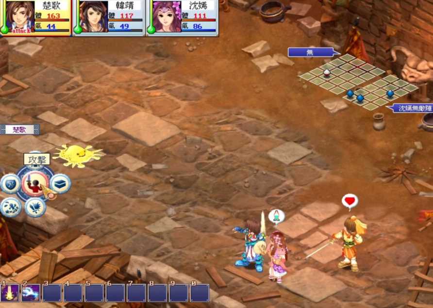 幻想三国志2结局，幻想战国2完美结局攻略