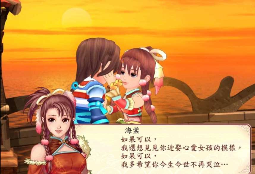 幻想三国志2结局，幻想战国2完美结局攻略