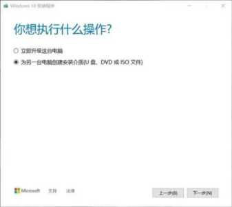 电脑小白如何重装系统？教你两种办法安装纯净系统！
