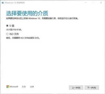 电脑小白如何重装系统？教你两种办法安装纯净系统！