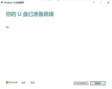 电脑小白如何重装系统？教你两种办法安装纯净系统！