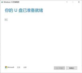 电脑小白如何重装系统？教你两种办法安装纯净系统！