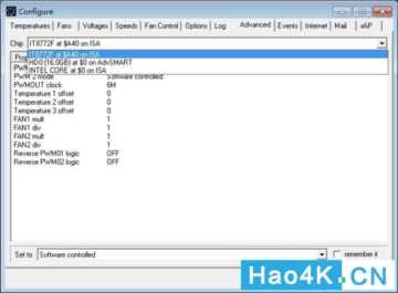新手小白零成本cpu静音风扇
