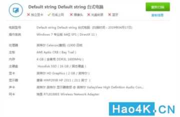 新手小白零成本cpu静音风扇