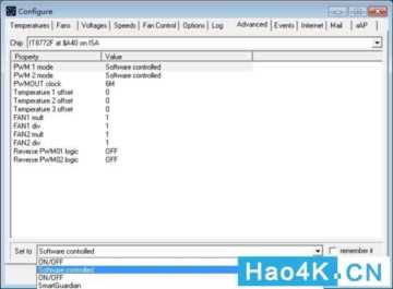 新手小白零成本cpu静音风扇