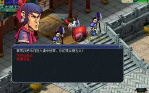 秘境降妖副本攻略，秘境降妖助战最强阵容