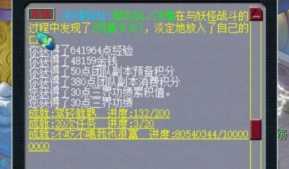 梦幻西游：秘境降妖共11层，玩家简单攻略带你领奖励