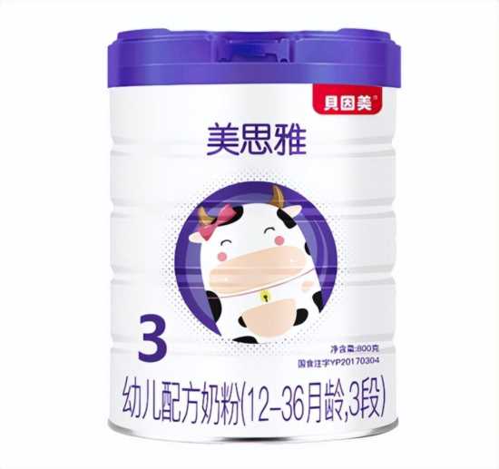 贝因美初生婴儿奶粉，贝因美奶粉哪个系列好