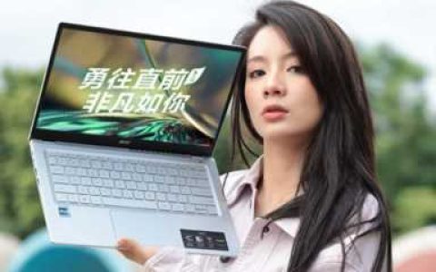 4000元左右的笔记本，四千块笔记本电脑推荐