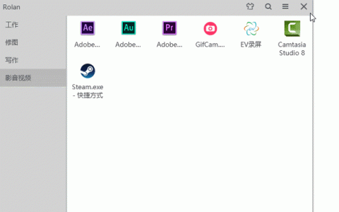 betterwmf截图软件，效率 工具