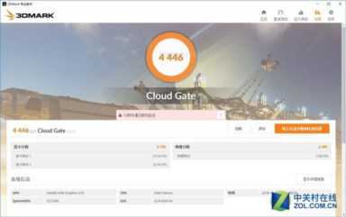 经济实惠！清华同方超扬台式机双子评测