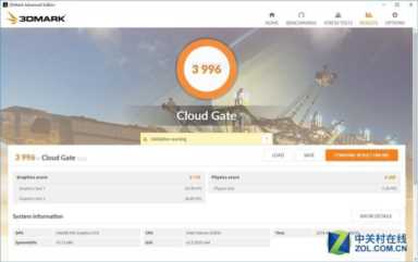 经济实惠！清华同方超扬台式机双子评测