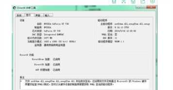惠普显卡，惠普怎么查看显卡