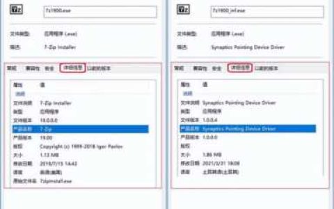 百度卫士和360哪个好，杀毒软件哪个好360安全卫士