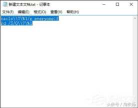 删除autorun.inf，autorun病毒怎么清理