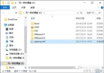 删除autorun.inf，autorun病毒怎么清理