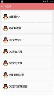 挂q器，qq代挂软件哪些比较好用