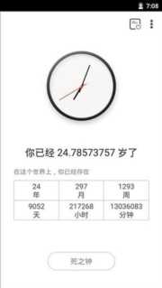 挂q器，qq代挂软件哪些比较好用