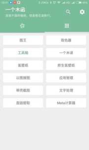 挂q器，qq代挂软件哪些比较好用