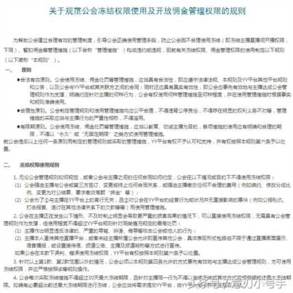 yy登陆不上，yy登录被限制是因为什么