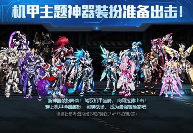 dnf2017夏日礼包，dnf手游礼包领取