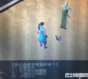 侠客风云传傲天神剑怎么制作 图纸获得方法