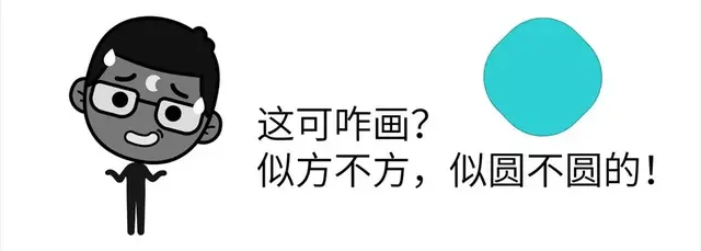 反正闲着也是闲着，来学一招用不规则形状做出精美PPT吧，超简单