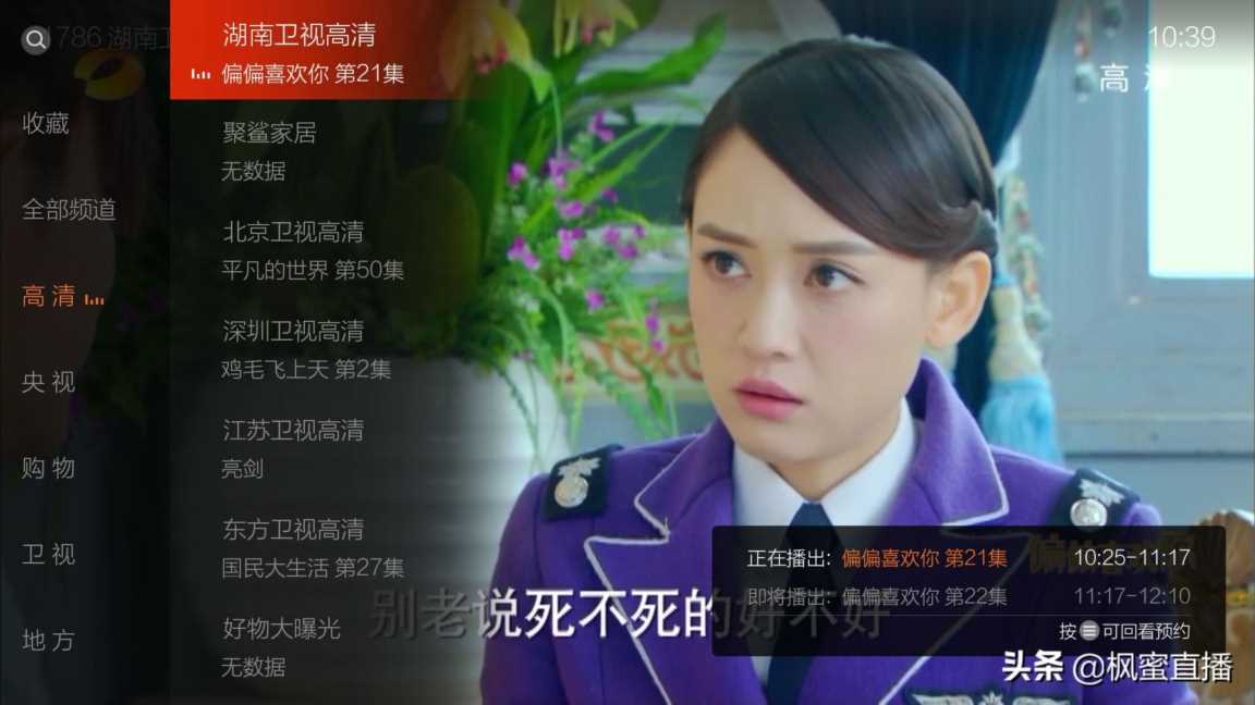 智能电视不能下载软件怎么回事，为什么智能电视安装不了应用