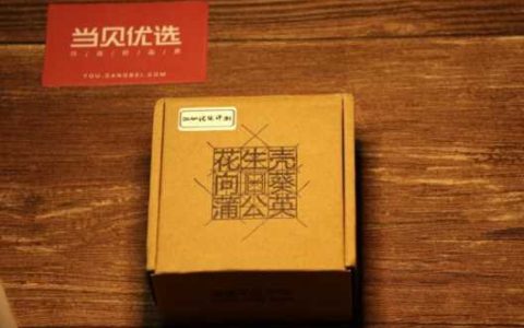 花生壳免费域名申请，免费二级域名注册平台