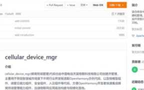 物联网平台公司，中国电信天翼物联官网