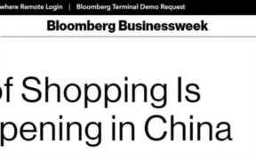 淘宝二次元店铺，二次元电商是什么意思