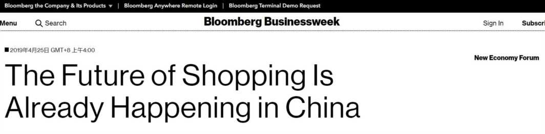 淘宝二次元店铺,二次元电商是什么意思插图1 淘宝二次元店铺,二次元电商是什么意思