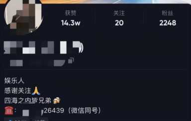8大平台49个私域引流入口盘点！618商家做私域必看