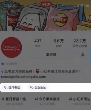 8大平台49个私域引流入口盘点！618商家做私域必看