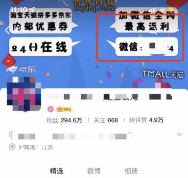 8大平台49个私域引流入口盘点！618商家做私域必看