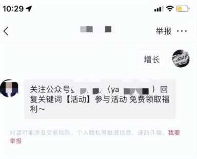 8大平台49个私域引流入口盘点！618商家做私域必看