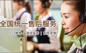 海尔笔记本维修，海尔售后全国维修网点
