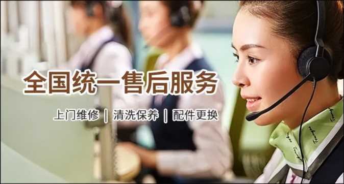 海尔笔记本维修，海尔售后全国维修网点