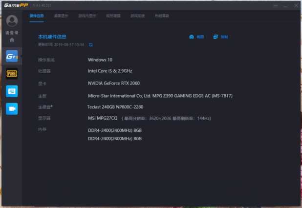 20602060super差距，2060s相当于什么显卡