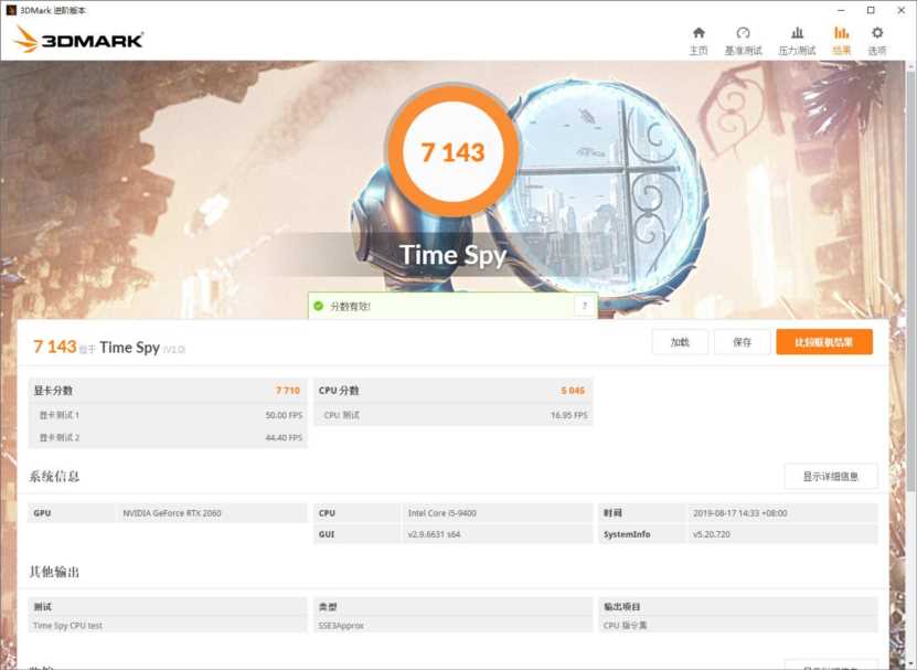 20602060super差距，2060s相当于什么显卡