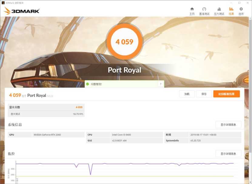 20602060super差距，2060s相当于什么显卡