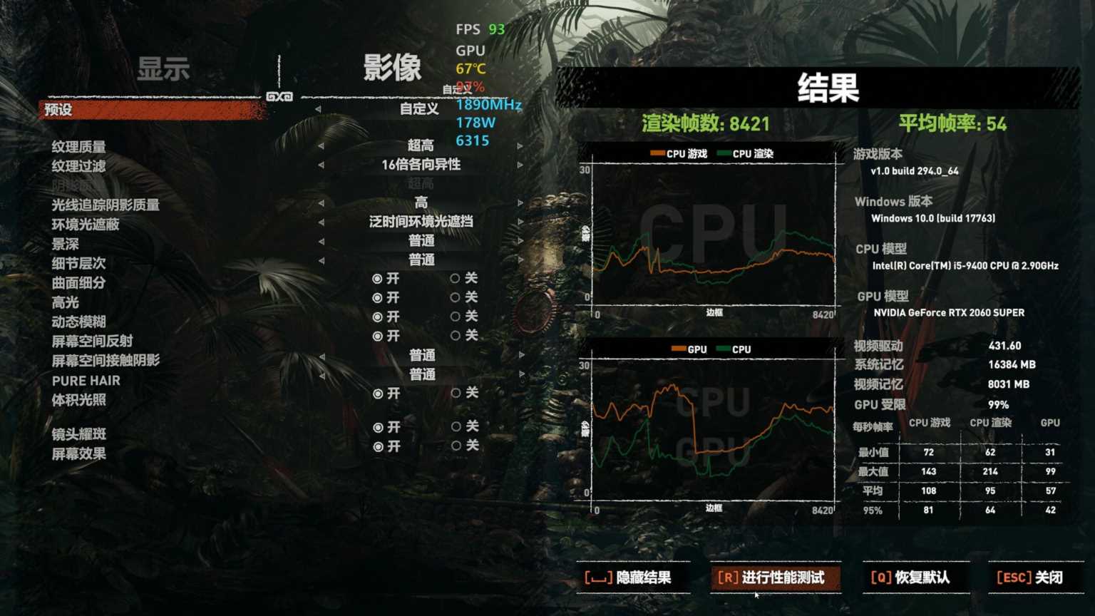 20602060super差距，2060s相当于什么显卡