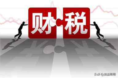 代理记账公司揭秘，那些企业老板们踩过的坑！