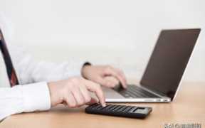 代理记账公司哪家好，代理记账公司很坑吗