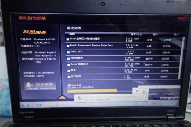 thinkpade420内存条型号，thinkpad笔记本各系列区别